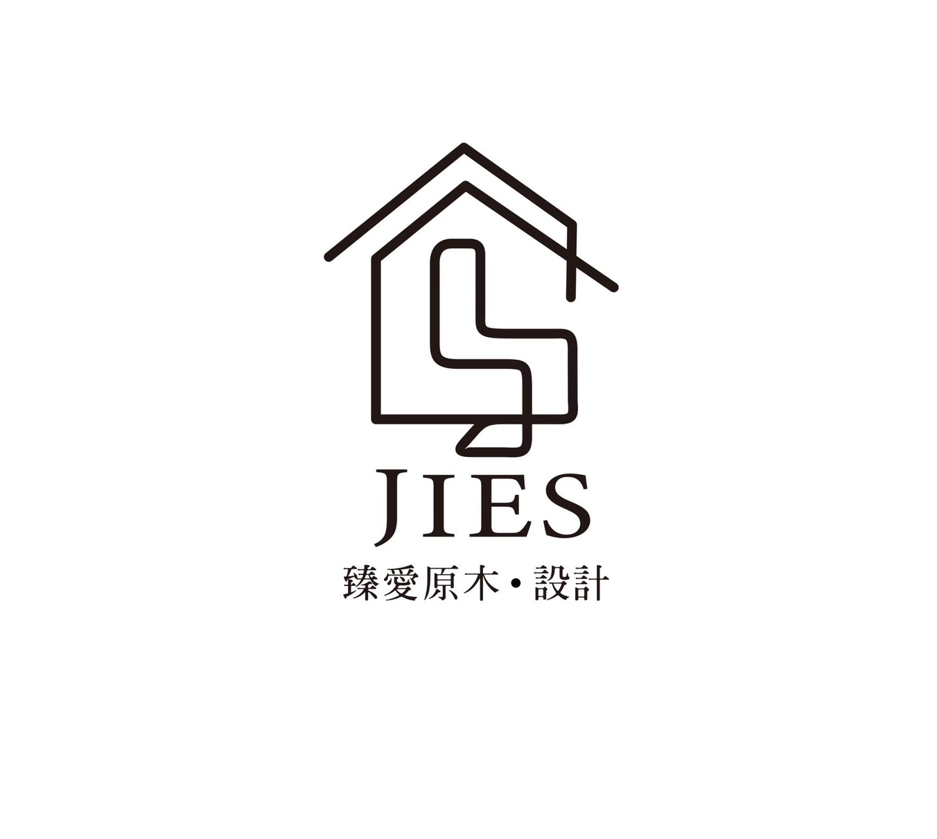 原木家具展示